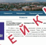 Администрация Астрахани опровергла информацию о повышении стоимости проезда в автобусах - ГТРК Лотос