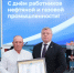 В Астрахани наградили лучших специалистов нефтяной и газовой промышленности - Портал органов государственной власти