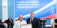Губернатор Астраханской области наградил лучших нефтяников и газовиков - Астрахань 24