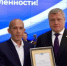 Игорь Бабушкин наградил астраханских нефтяников и газовиков в честь праздника - ГТРК Лотос
