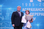 Астраханскому газоперерабатывающему заводу 40 лет