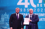 Астраханскому газоперерабатывающему заводу 40 лет