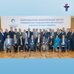 Главный врач Астраханского областного клинического онкодиспансера Лиана Нежинская приняла участие в масштабном онкологическом форуме