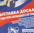 Астраханцев приглашают на выставку ретроавтомобилей - Астрахань 24