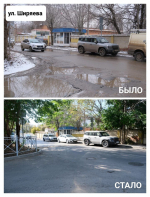 В Астрахани отремонтировали 4 улицы
