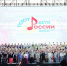 В Астраханском кремле проходит финал Всероссийского фестиваля школьных хоров «Поют дети России» - Портал органов государственной власти