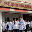 В Минздраве РФ заявили о низком уровне трудоустройства астраханских студентов-медиков - Punkt-a.info