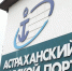 В Астраханскую область за месяц доставили тонны восточных сладостей и фруктов - Газета Волга