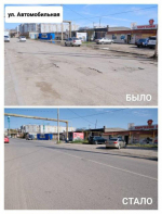 На улице Чалабяна отремонтировали дорогу и тротуар