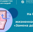Астраханцам стало проще заменить документы на Госуслугах - Комсомольская Правда