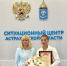 Сегодня в министерстве финансов Астраханской области прошло торжественное мероприятие, посвященное Дню финансиста. - Министерство финансов