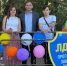«Радуга детства»: для юных жителей 6-го микрорайона активисты ЛДПР устроили праздник - ЛДПР