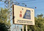 КОИБы будут использоваться на выборах в гордуму Астрахани