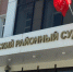 В Астрахани будут судить экс-полицейского за встречи с несовершеннолетней - Bloknot-Astrakhan.Ru