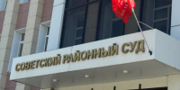 В Астрахани будут судить экс-полицейского за встречи с несовершеннолетней - Bloknot-Astrakhan.Ru