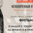 Астраханцев пригласили делиться чудесами: истории лягут в основу фильма - Bloknot-Astrakhan.Ru