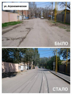 В Астрахани отремонтировали дорогу к театру кукол и центральному ЗАГСу