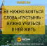 Дендролог Алена Батюта об Астрахани: Не нужно бояться слова «пустыня» - Юг России