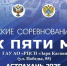 Юные самбисты Юга и Кавказа разыграют Кубок пяти морей в Астрахани - Астраханский листок