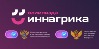 Стартовала регистрация на Всероссийскую олимпиаду по агрогенетике «Иннагрика» - Министерство образования и науки