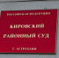 Астраханца могут оштрафовать за изображение героев «Ну, погоди!» на одежде - Bloknot-Astrakhan.Ru