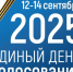logo_horisont_3_CMYK_preview - Городская Дума