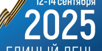 logo_horisont_3_CMYK_preview - Городская Дума