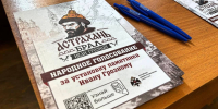 В Астрахани проходит голосование по установке памятника Ивану Грозному - Астраханский листок