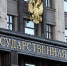 Дума Астраханской области поддержала федеральные инициативы по социальной поддержке детей-сирот - Дума