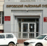 КаспийИнфо. Новости Астрахани и региона - KaspyInfo.Ru