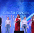 Астраханцы продолжат отмечать День города на Петровской набережной - Bloknot-Astrakhan.Ru