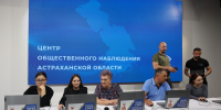 В Астрахани более 300 наблюдателей работают на избирательных участках - Портал органов государственной власти