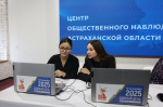 В Астрахани более 300 наблюдателей работают на избирательных участках