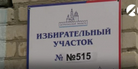 В Астраханской области начался второй день выборов - Астрахань 24