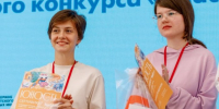 Юная астраханка стала победительницей Всероссийского литературного конкурса для старшеклассников - Punkt-a.info