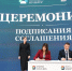 Астрахань и Могилев подписали соглашение о культурном сотрудничестве - Астраханский листок