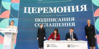 Астрахань и Могилёв подписали соглашение о сотрудничестве на культурном форуме - Комсомольская Правда
