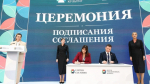 Астрахань и Могилёв подписали соглашение о сотрудничестве на культурном форуме