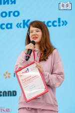 Астраханская школьница победила во всероссийском литературном конкурсе