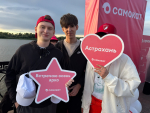 Астрахань отпраздновала 467-й день рождения: фоторепортаж