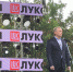 Паутов день города.jpg - Южная Волна