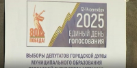Почти 69 тысяч астраханцев проголосовали на выборах - Астрахань 24