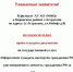 I-AuQd800aym4-T2PQF_Fyu0Q-5JPccevv2PdipWMZyiev4zMboEkCnJaVSwlvfv0KPEdo5-geq0cRjNdYG4E4vF.jpg - МФЦ
