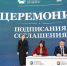Астраханская и Могилевская области будут укреплять связи в сфере культуры - Министерство внешних связей