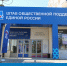 19 сентября — встреча общественности  с медиками в рамках проекта «Доктор говорит» в Штабе общественной поддержки - Министерство Здравоохранения