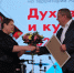 Игорь Мартынов вручил дипломы победителям конкурса социальных и культурных проектов - Дума