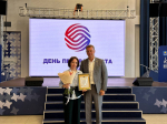 Астраханских программистов поздравили с профессиональным праздником