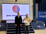 Астраханских программистов поздравили с профессиональным праздником