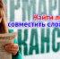 Астраханская область остается в топе России по быстроте поиска работы. Но желания с вакансиями плохо сходятся - Punkt-a.info