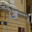 В Астрахани открылись вакансии для техников с высокими зарплатами - Bloknot-Astrakhan.Ru